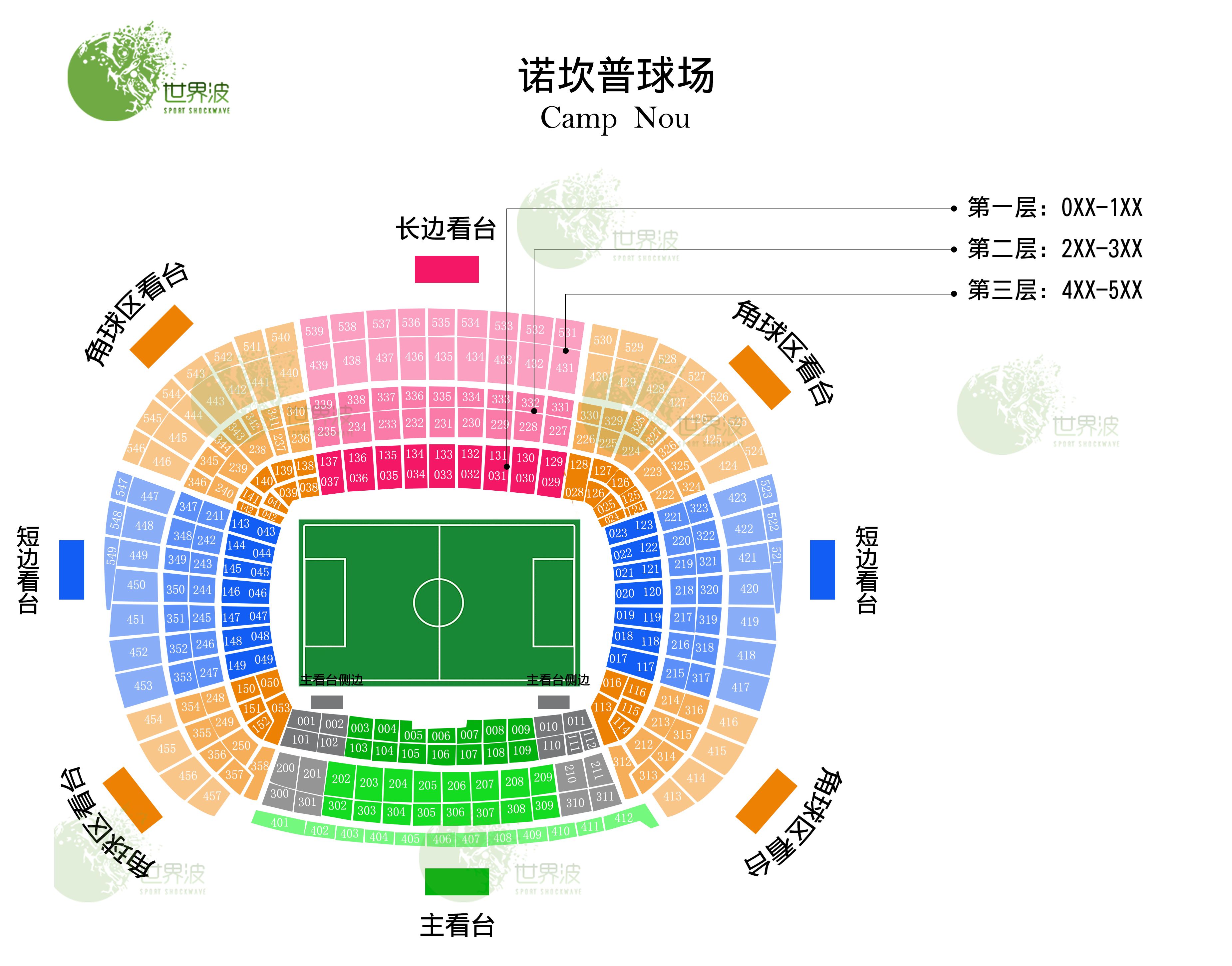 西甲球票怎么买_(在哪里可以买中超球票)